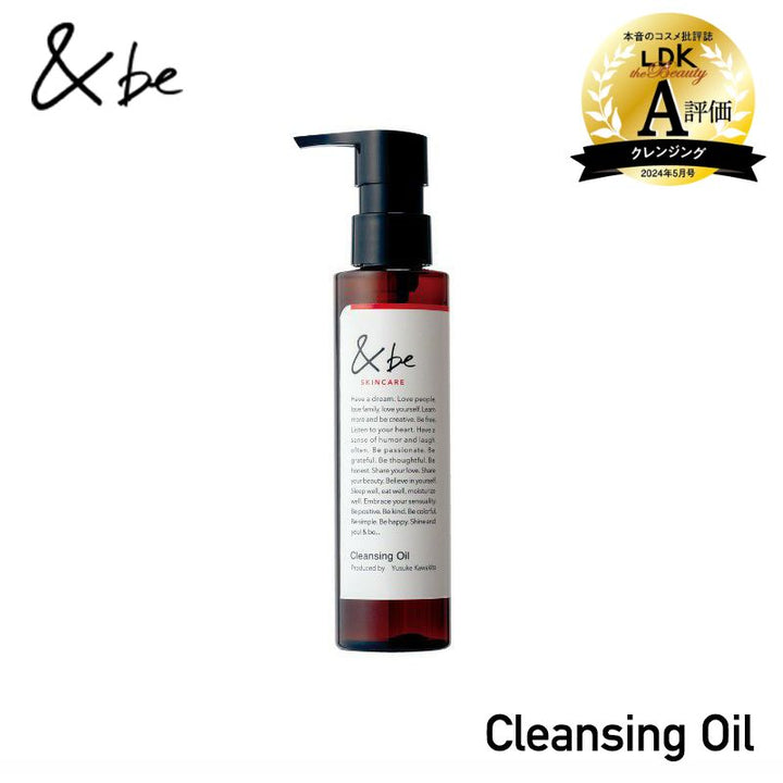 &be Cleansing Oil 150mL