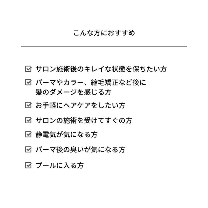 &be After Salon pH Conditioner 280mL