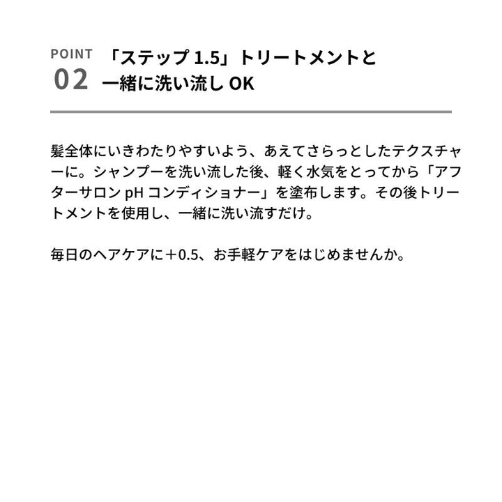 &be After Salon pH Conditioner 280mL