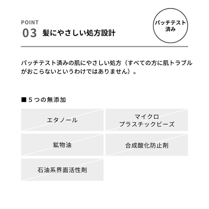 &be After Salon pH Conditioner 280mL