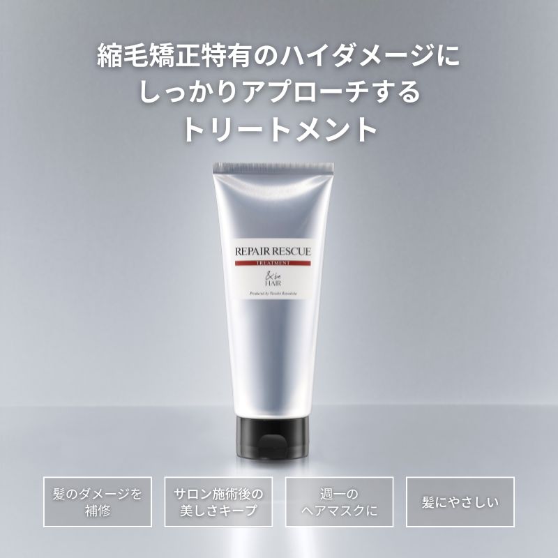 &be Repair Rescue Hair Treatment 200g