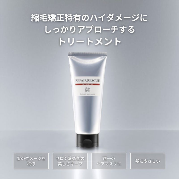 &be Repair Rescue Hair Treatment 200g