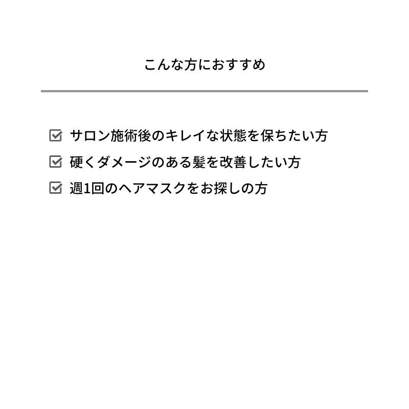 &be Repair Rescue Hair Treatment 200g