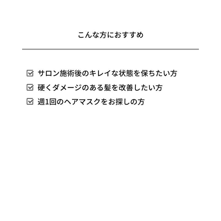 &be Repair Rescue Hair Treatment 200g