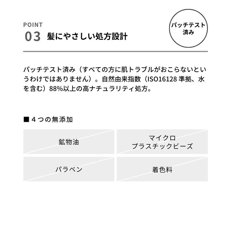 &be Repair Rescue Hair Treatment 200g