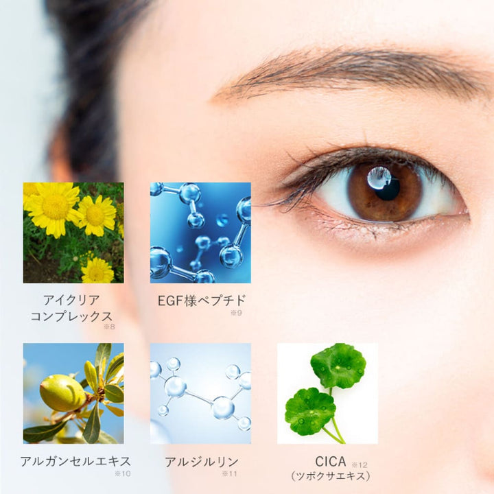 Ampleur HQ Retino Eye Cream 20g