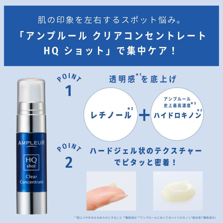 Ampleur HQ Shot Clear Concentrate 11mL