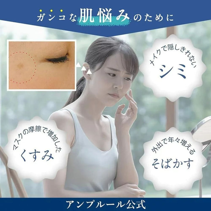 Ampleur Luxury White Concentrate HQ11 11mL, $90以上, ampleur, Whitening, Whitening Essence