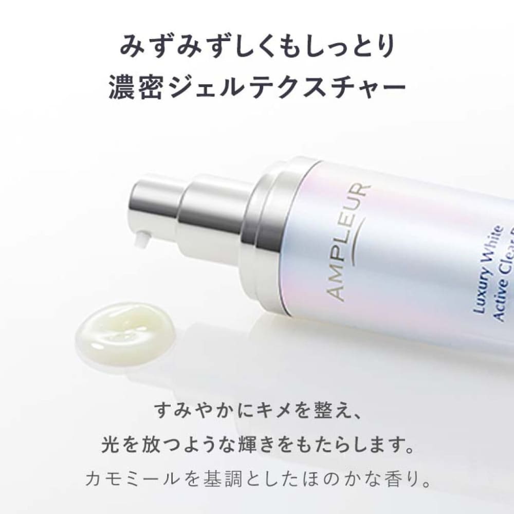 Ampleur Luxury White Medicinal Active Clear D Serum