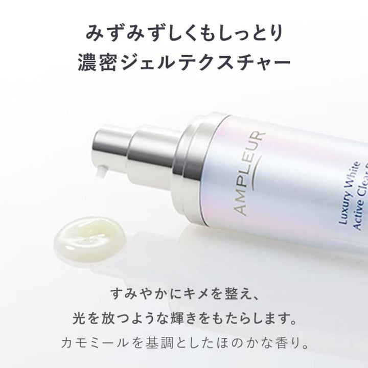 Ampleur Luxury White Medicinal Active Clear D Serum