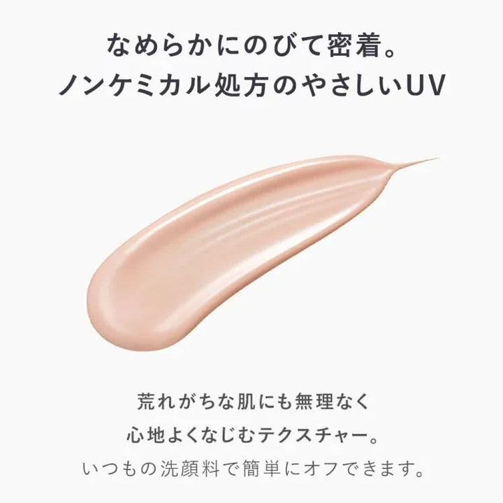 Ampleur Luxury White W Protect UV Tone - Up 30mL SPF50 + PA