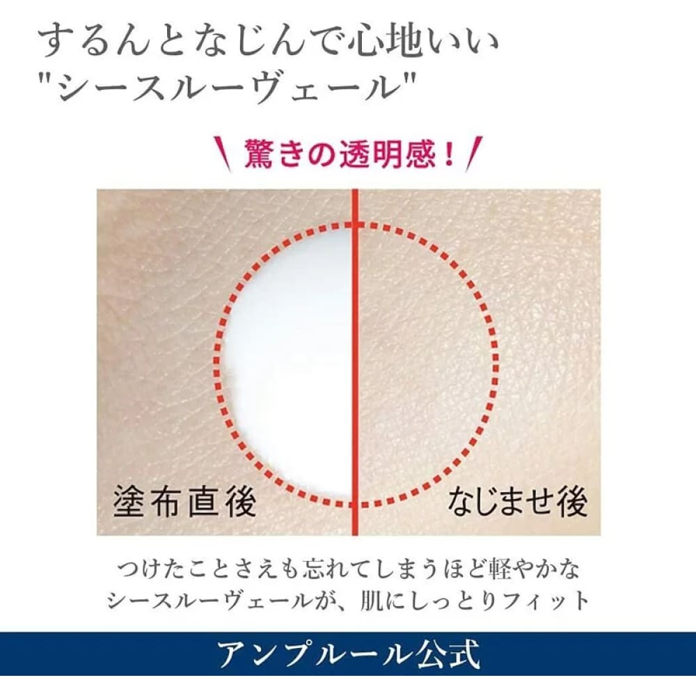 Ampleur Sunscreen Luxury White W Protect UV+ 3g SPF5+/PA++++, $90以上, ampleur, Sunscreen, 其他防曬
