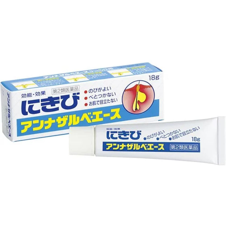 Annasalbe Ace Cream 18g, Acne & Oil Control, For Acne, 白兔牌