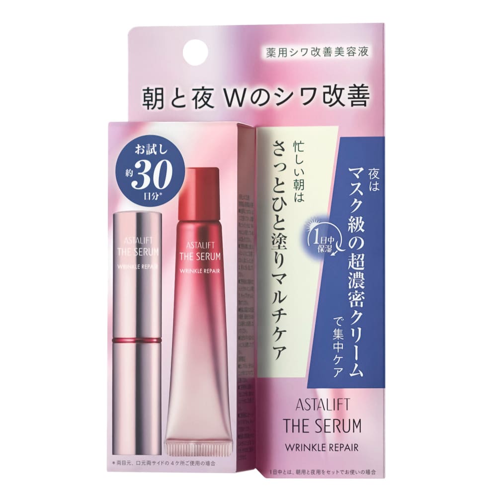 Astalift The Serum Wrinkle Repair Morning Formula 5g