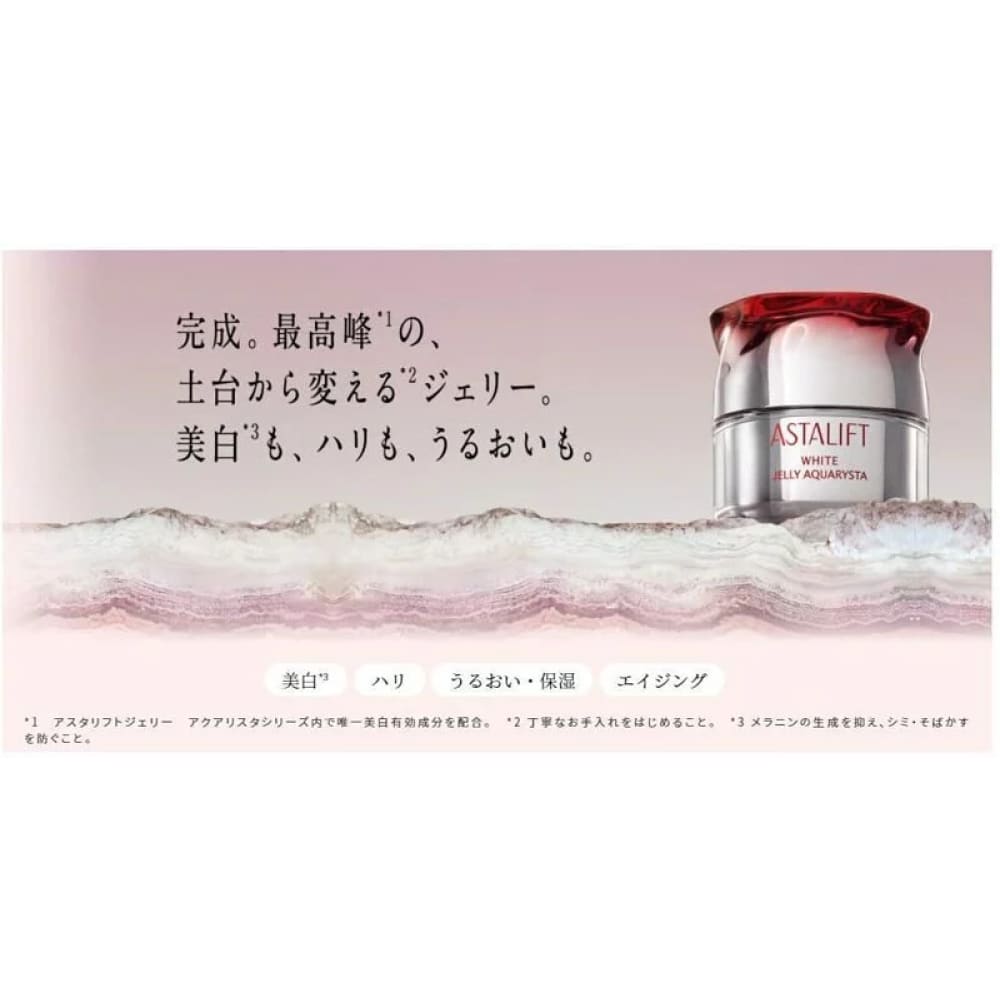 ASTALIFT White Jelly Aquarysta, $90以上, astalift, Moisturiser, Moisturising Essence, Whitening Essence