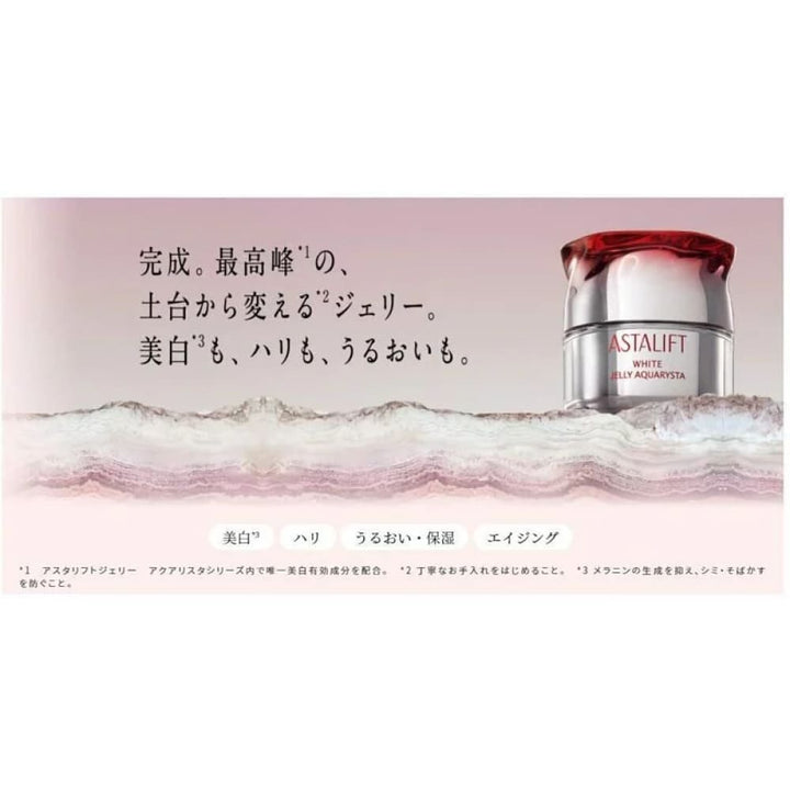 ASTALIFT White Jelly Aquarysta, $90以上, astalift, Moisturiser, Moisturising Essence, Whitening Essence