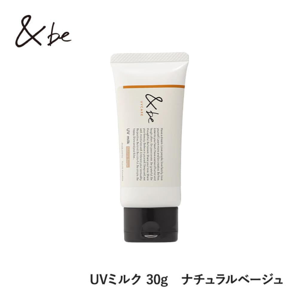 &be UV Milk SPF50 PA++++ 30g