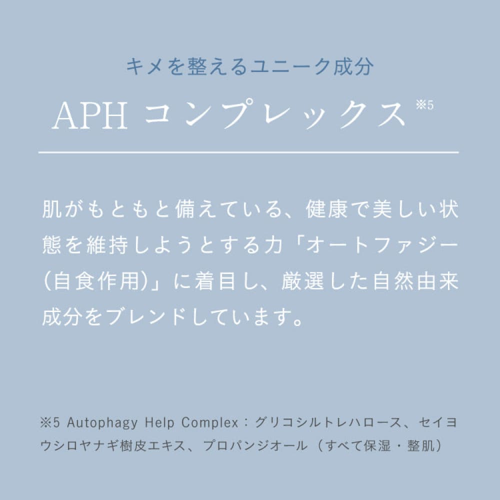 chant a charm Carbonated Mousse Serum 70g