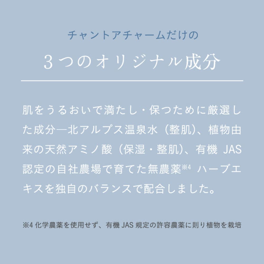 chant a charm Carbonated Mousse Serum 70g