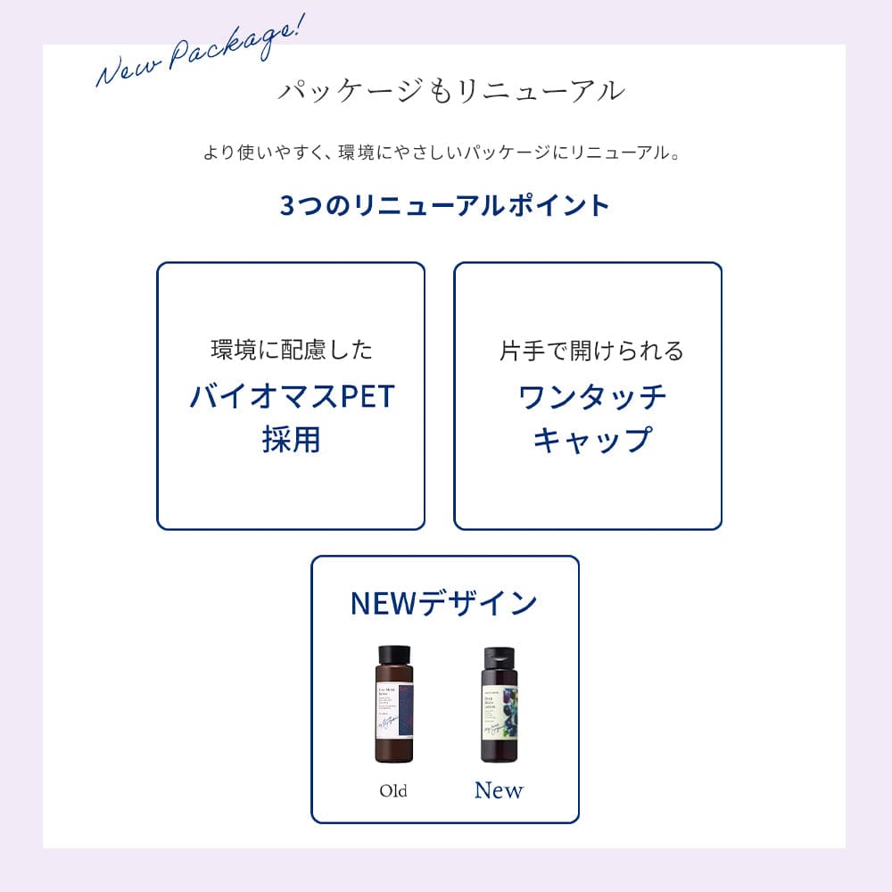 chant a charm Deep Moist Lotion 150mL