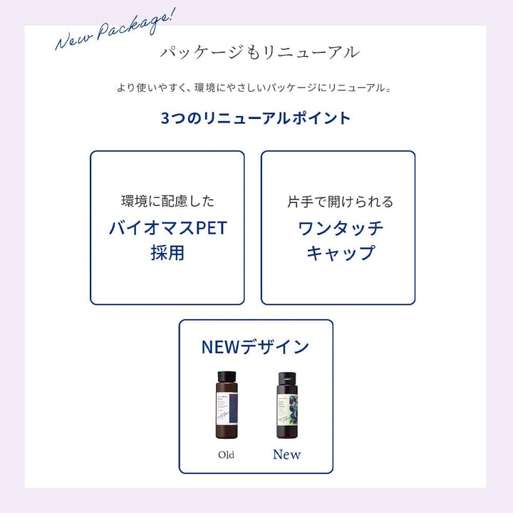 chant a charm Deep Moist Lotion 150mL