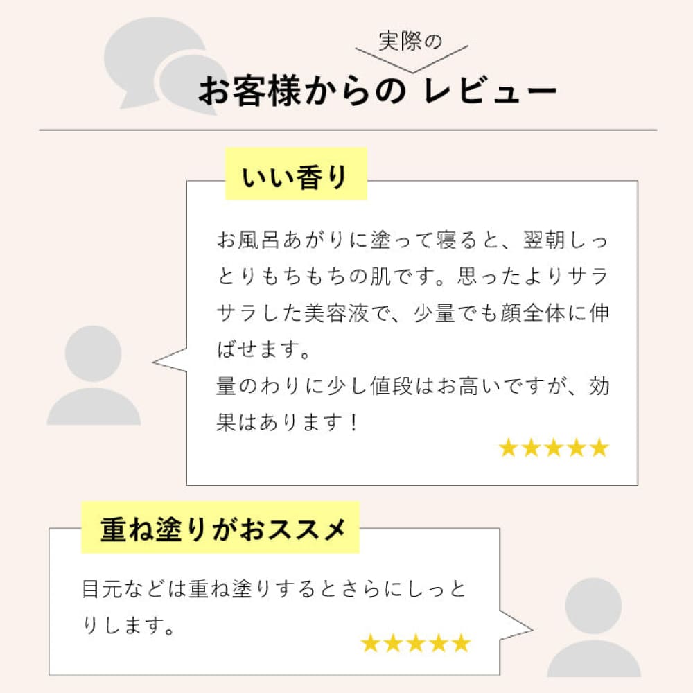 chant a charm Moist Charge Essence 30mL