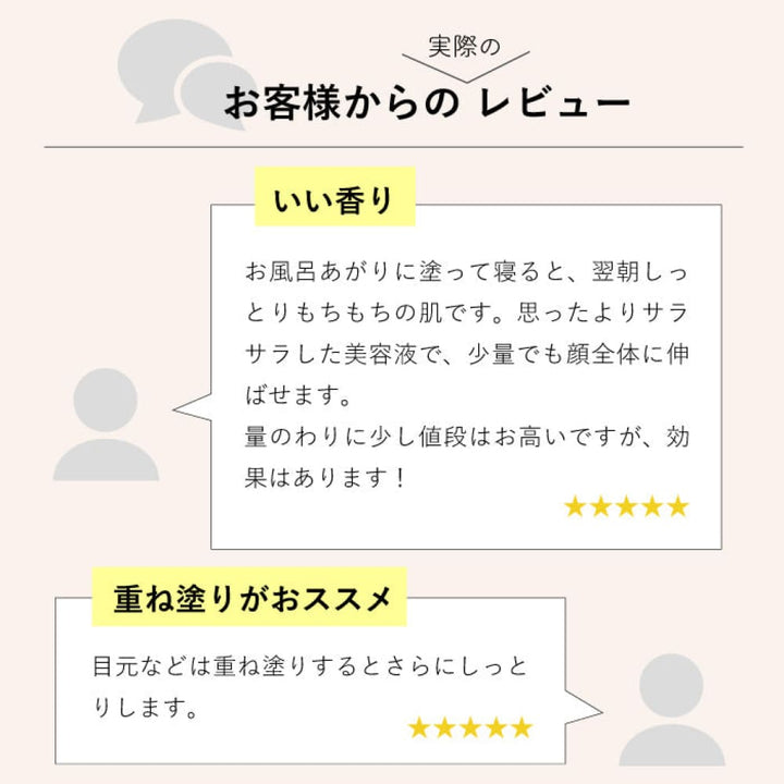 chant a charm Moist Charge Essence 30mL