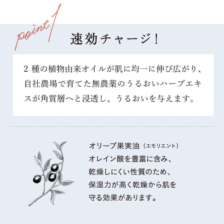 chant a charm Moist Charge Essence 30mL