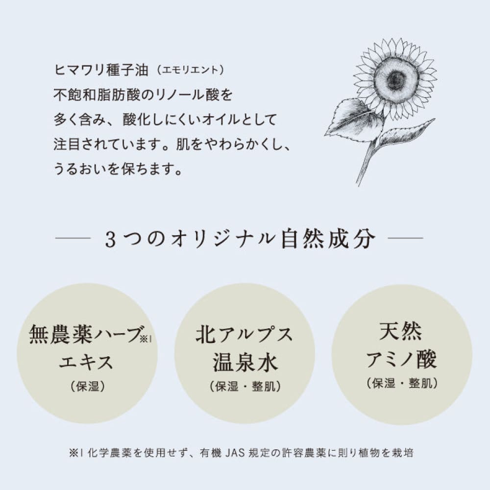 chant a charm Moist Charge Essence 30mL