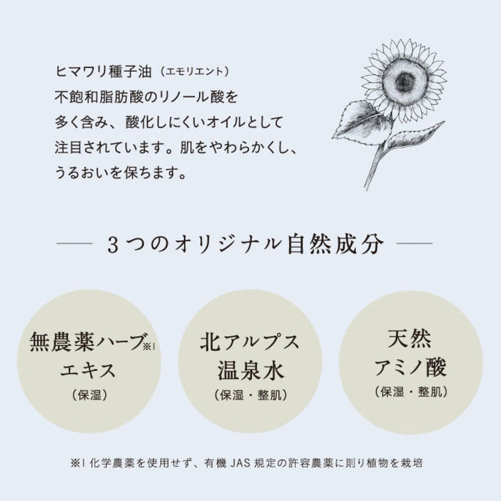 chant a charm Moist Charge Essence 30mL