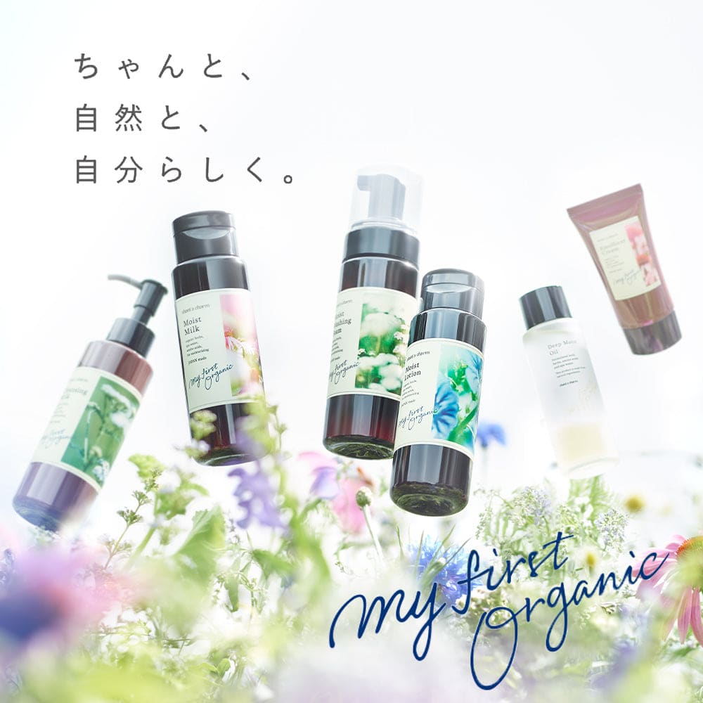 chant a charm Moist Milk 120mL