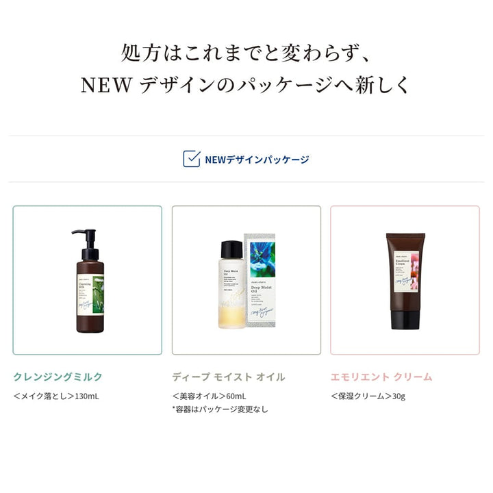 chant a charm Moist Milk 120mL