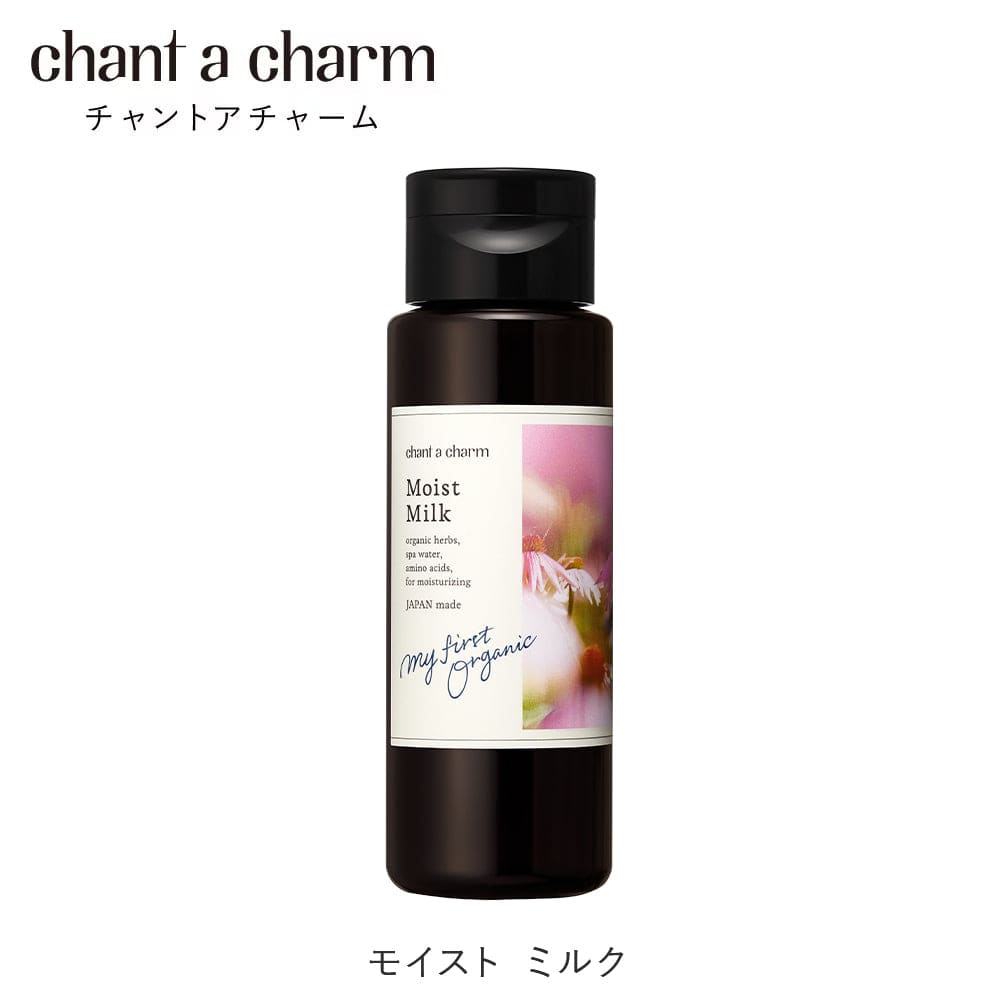 chant a charm Moist Milk 120mL