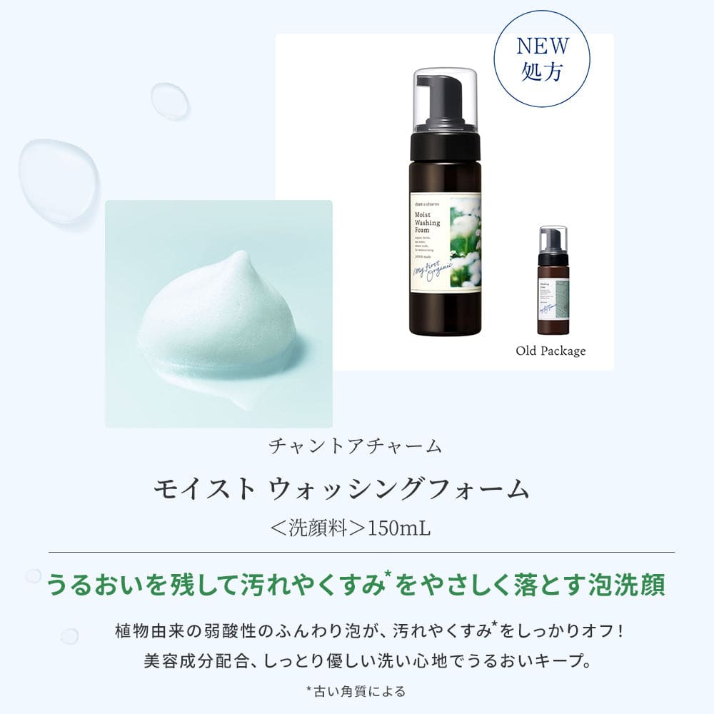 chant a charm Moist Washing Foam 150mL