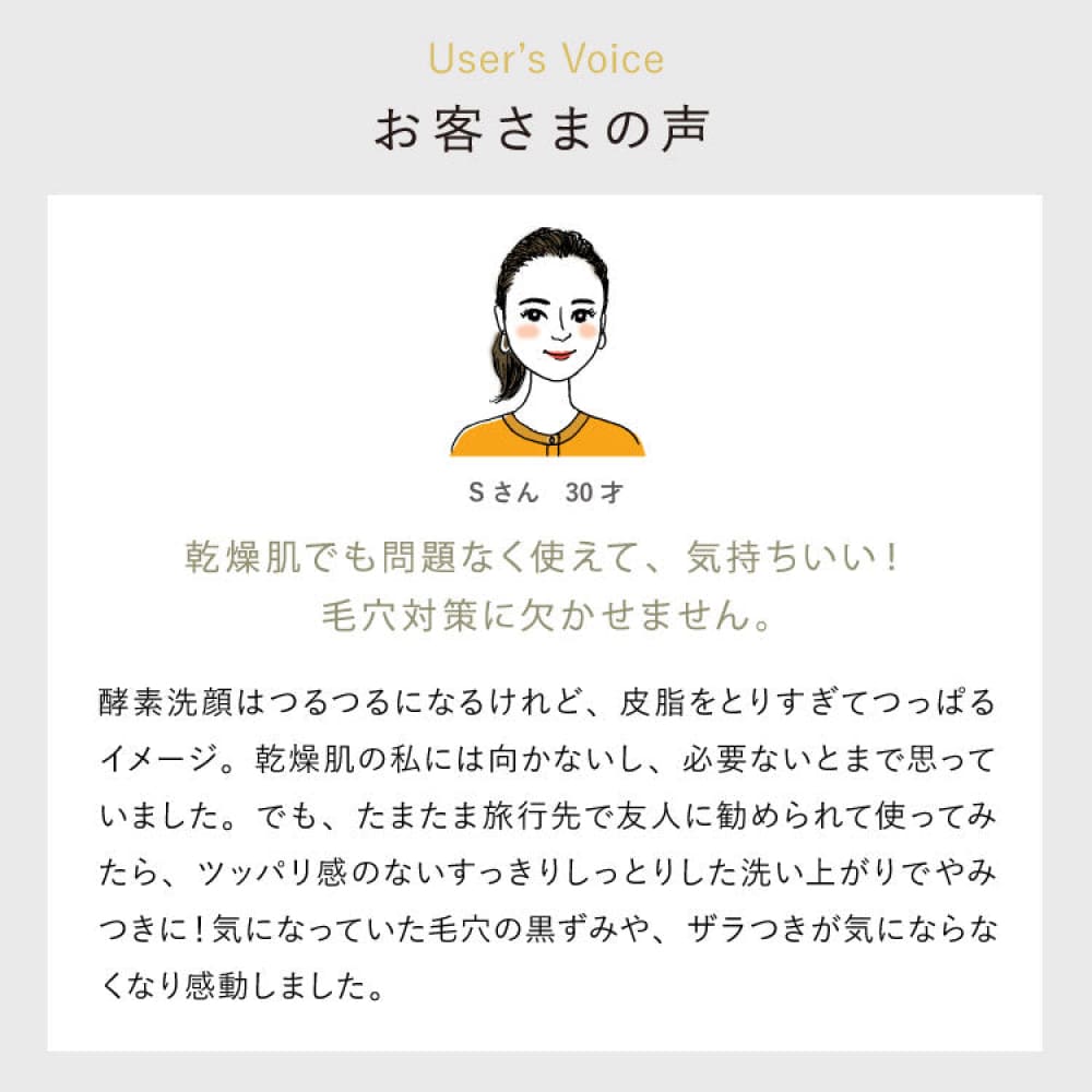 chant a charm Powder Wash 34 Packs