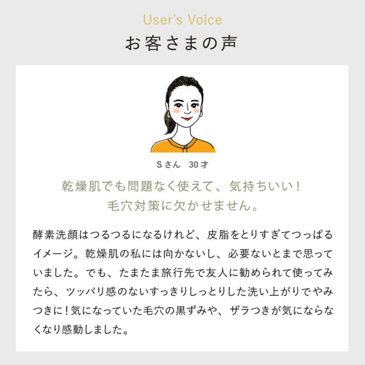 chant a charm Powder Wash 34 Packs