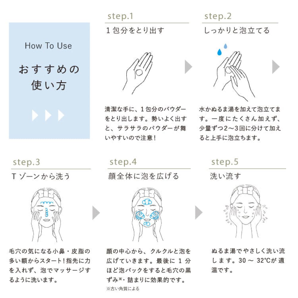 chant a charm Powder Wash 34 Packs