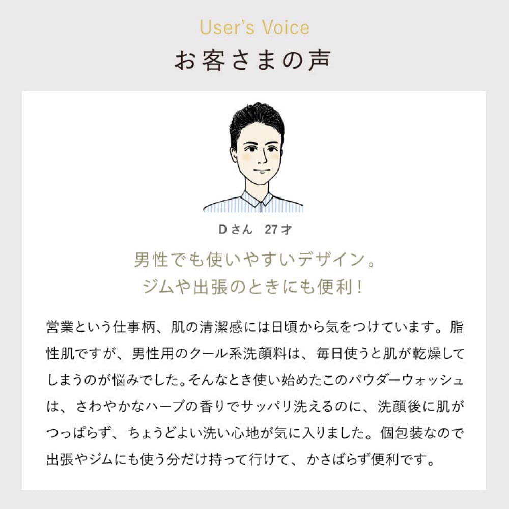 chant a charm Powder Wash 34 Packs