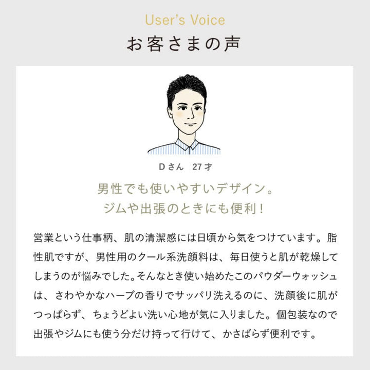 chant a charm Powder Wash 34 Packs