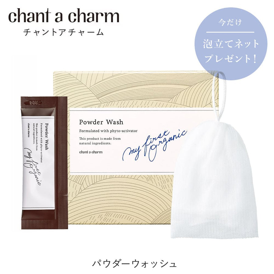 chant a charm Powder Wash 34 Packs