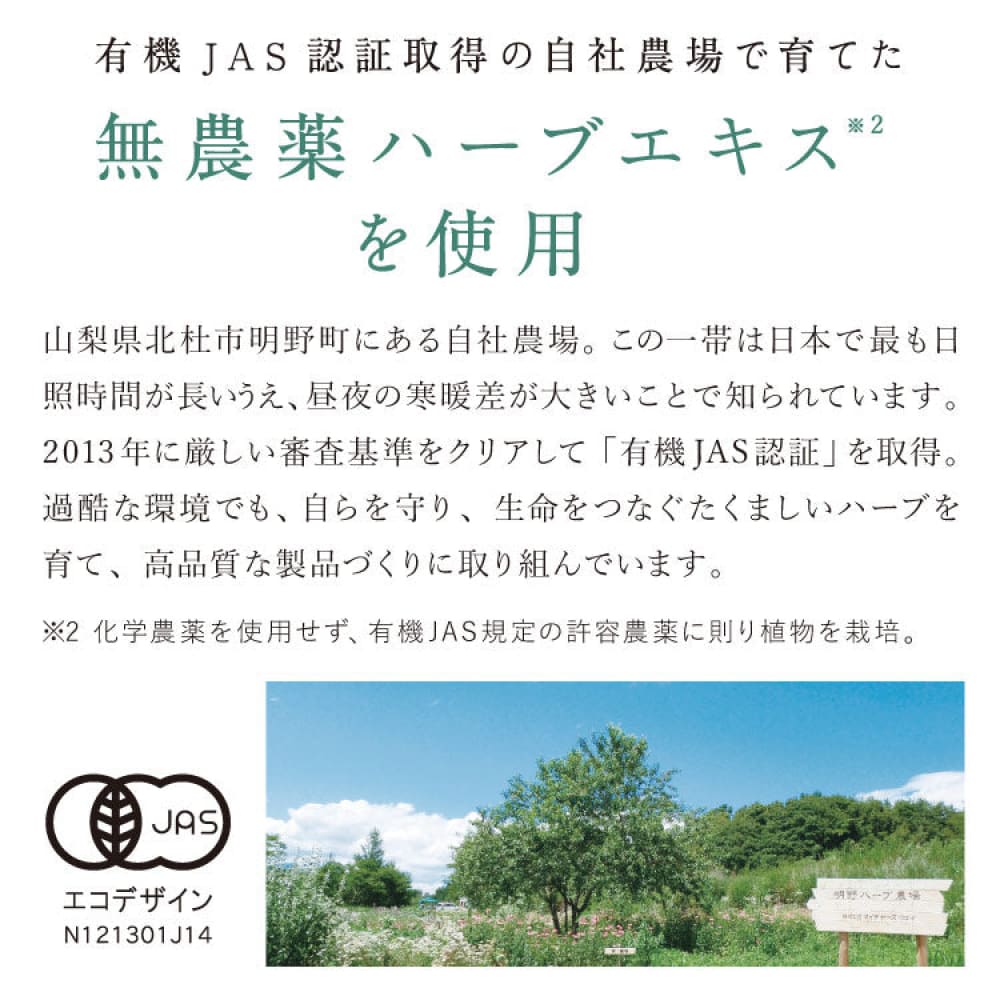 chant a charm Powder Wash 34 Packs