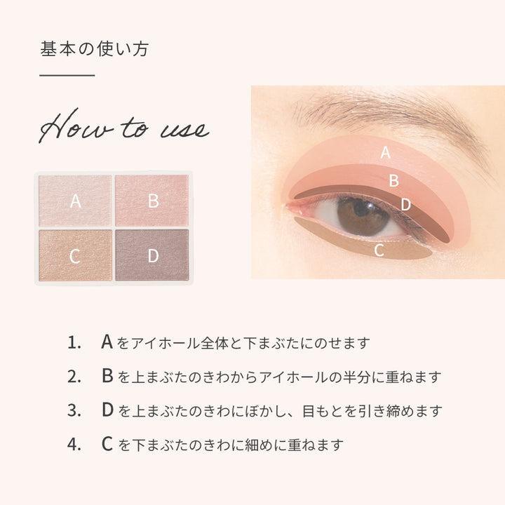 naturaglace ColorEyes 2g