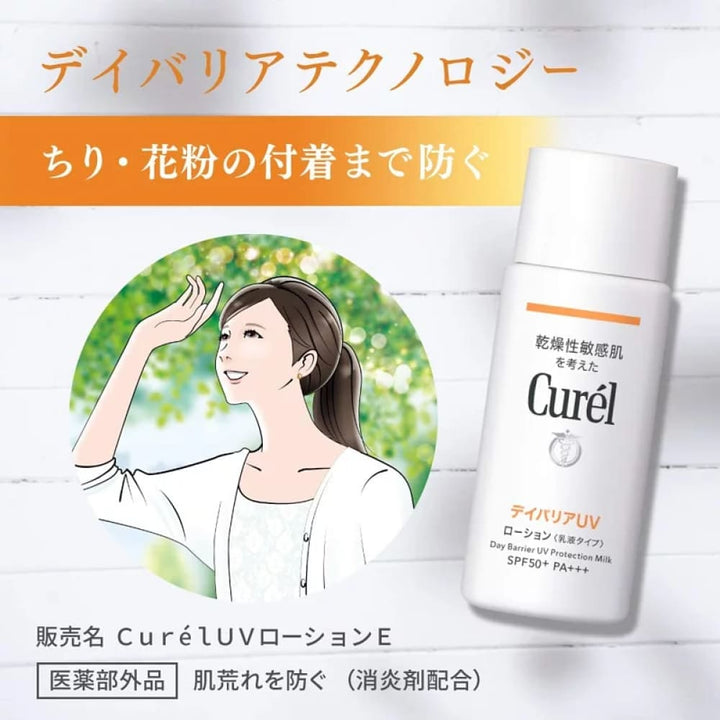 Curel Day Barrier UV Protection Milk SPF5+ PA+++ 6mL, $90以上, curel, Full Physical Sunscreen, Sunscreen, Sunscreen Lotion