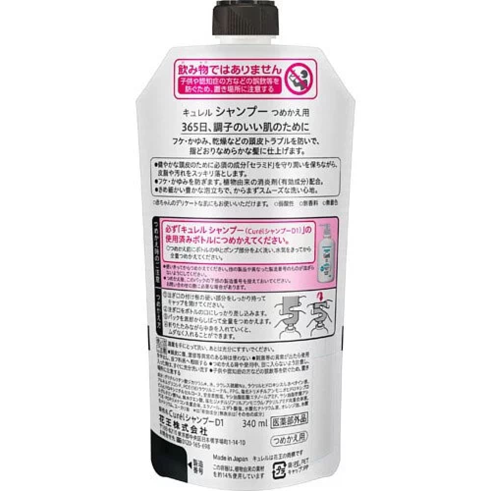 Curel Shampoo refill, Body Care, curel, Shampoo