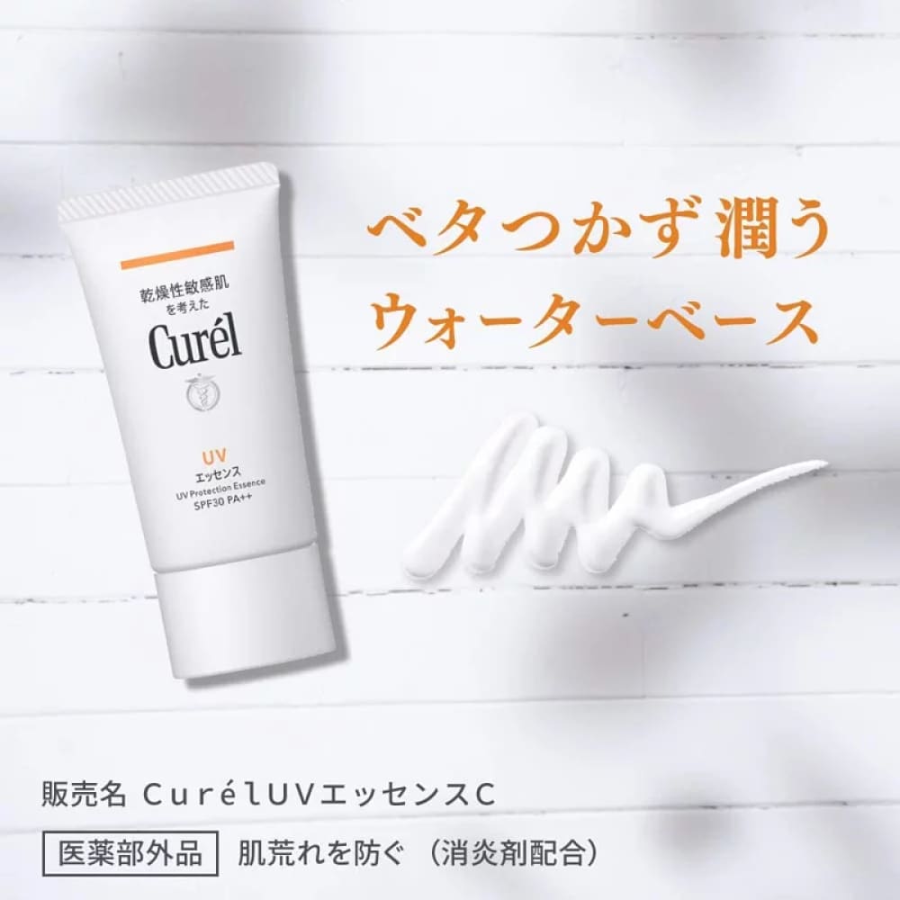 Curel UV Protection Essence, $90以上, curel, Full Physical Sunscreen, Sunscreen, Sunscreen Lotion