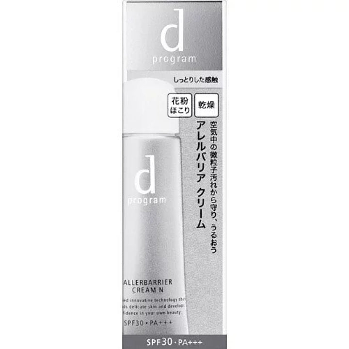 d program Allerbarrier Cream, $90以上, d program, Full Physical Sunscreen, Sunscreen, Sunscreen Cream