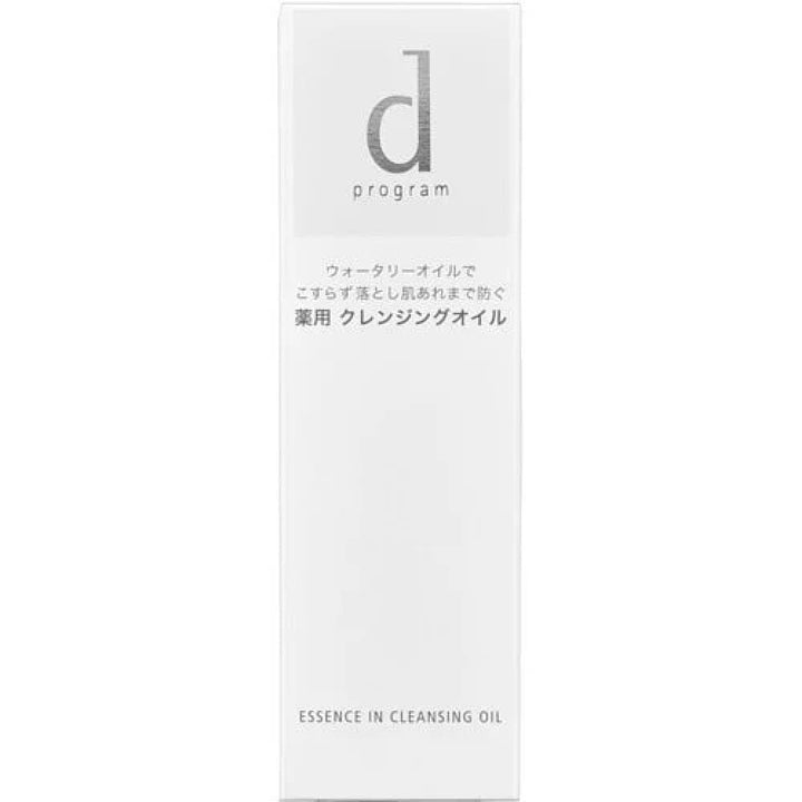 d program Cleansing Oil, $90以上, d program, Deep Clean & Make Up Remover, Make Up Remover, Make Up Remover (Oil)