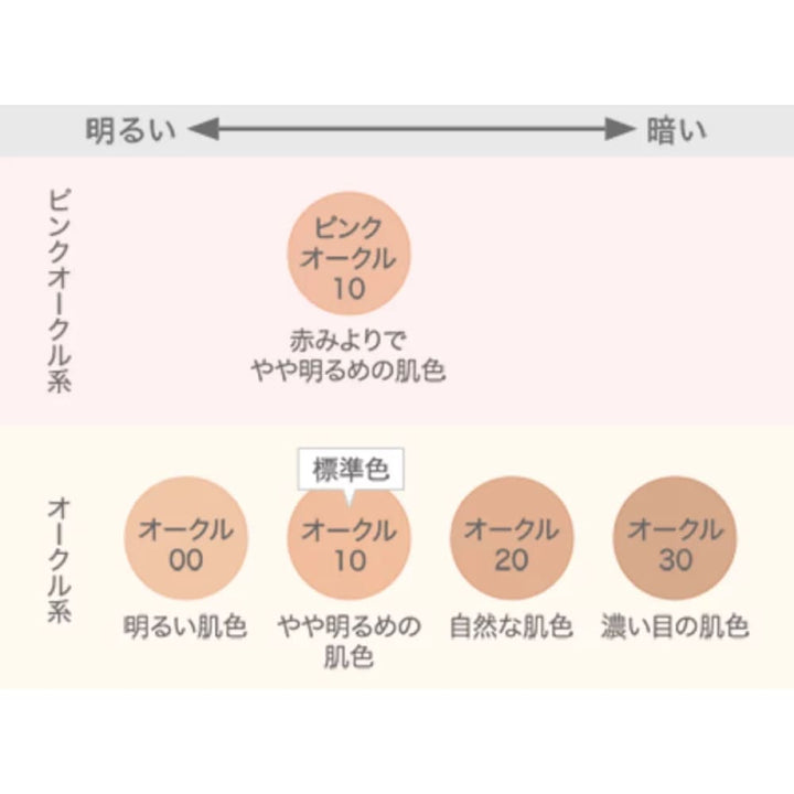 d program Skincare Foundation, $90以上, d program, Foundation, Powder Foundation