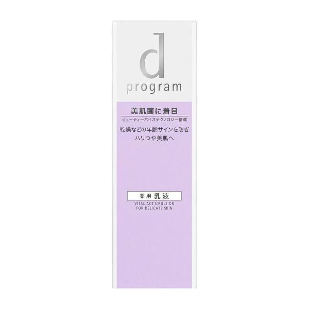 d program Vital Act Emulsion, $90以上, d program, Moisturiser, Moisturising Lotion/Emulsion