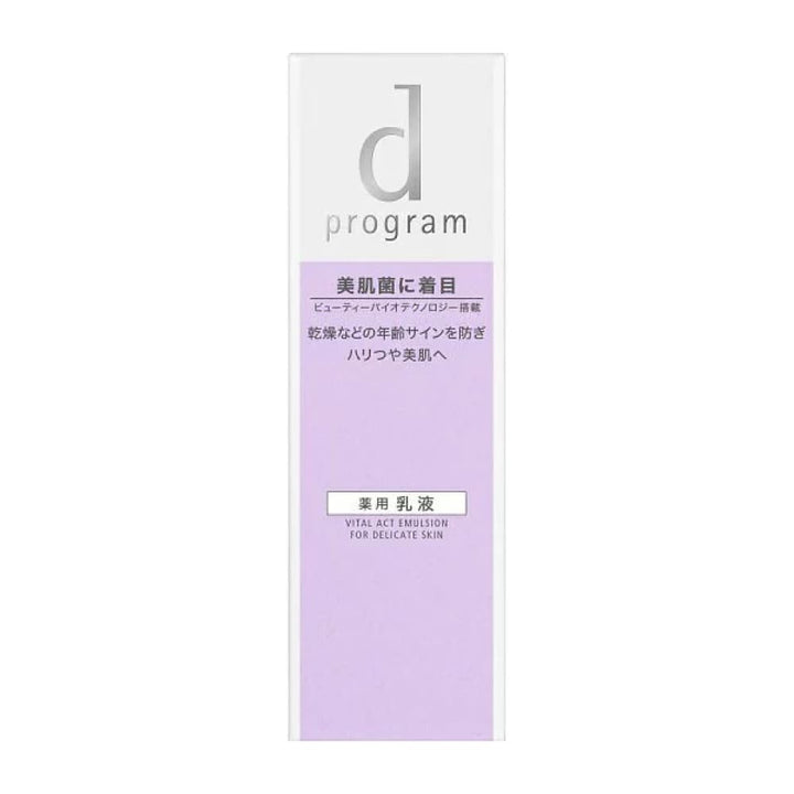 d program Vital Act Emulsion, $90以上, d program, Moisturiser, Moisturising Lotion/Emulsion